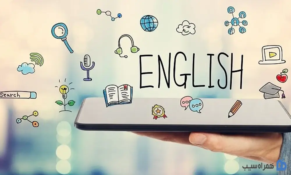 چهار نکته مهم در رابطه با آموزش زبان انگلیسی با اپلیکیشن‌ها
